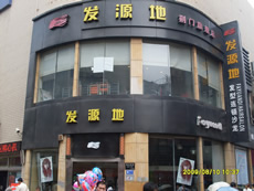 (li��n)�W(w��ng)��(b��o)���ɹ�����