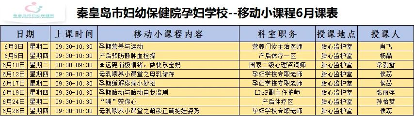 移動(dòng)課程.jpg