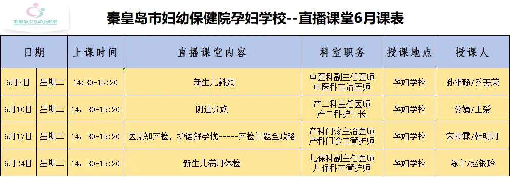 直播.jpg