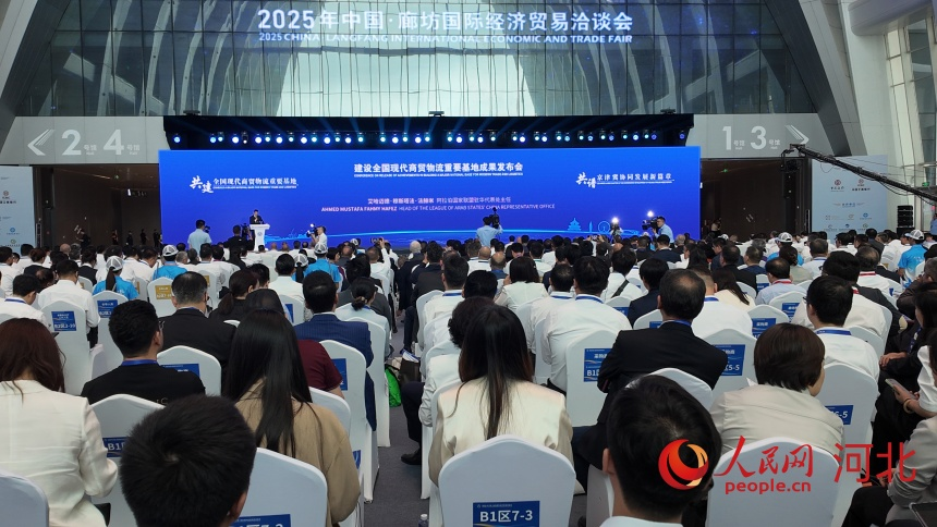 6月16日，2025年中國·廊坊國際經(jīng)濟貿(mào)易洽談會在河北廊坊開幕。人民網(wǎng) 朱延生攝