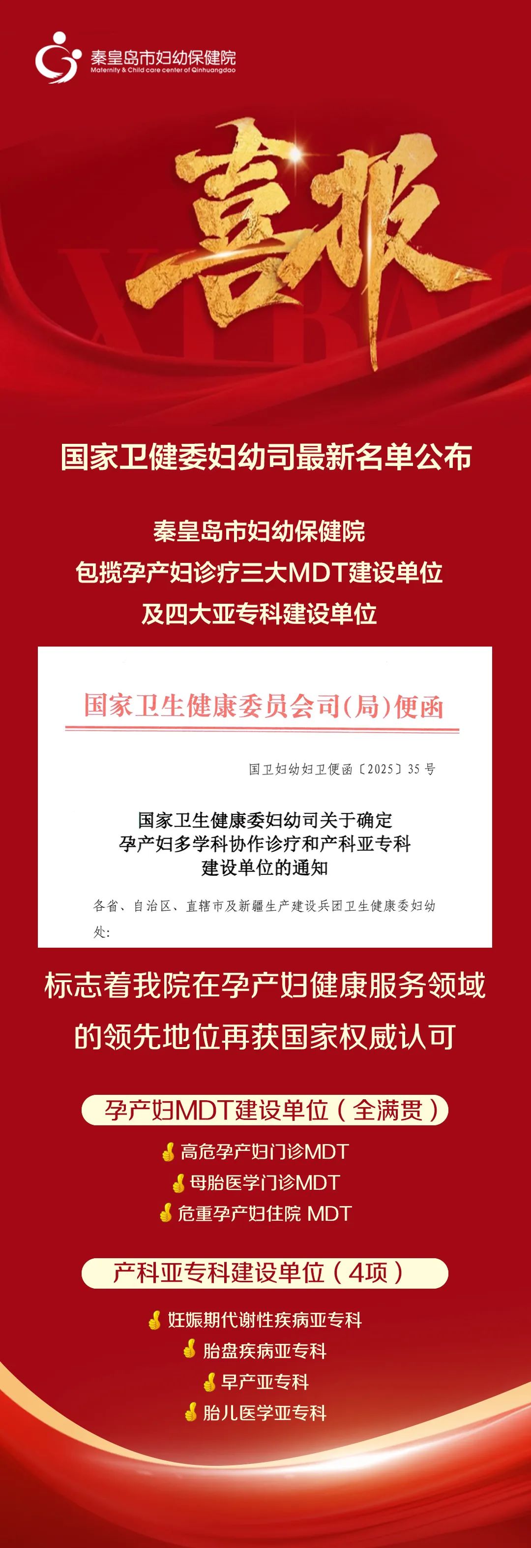 微信圖片_20250619085448.jpg