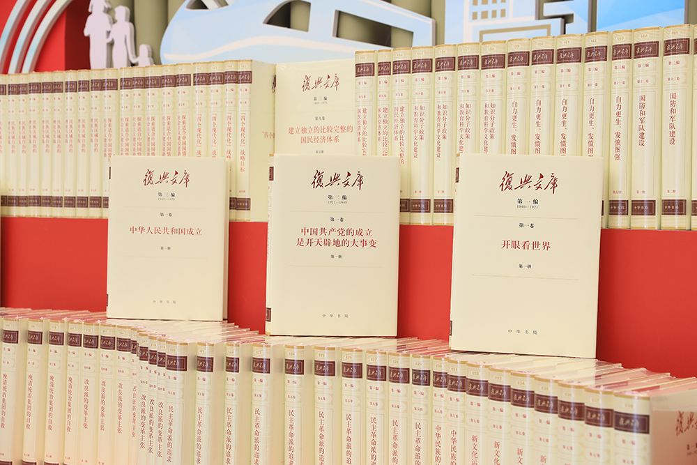《復(fù)興文庫》按歷史進(jìn)程分為五編，目前，第一至三編已出版發(fā)行，第四、五兩編正在編纂之中。